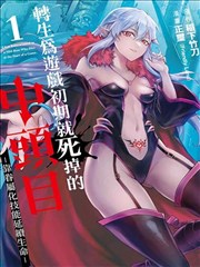 瓜瓜影视 阿甘正传