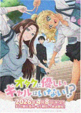 瓜瓜影视 铃芽之旅