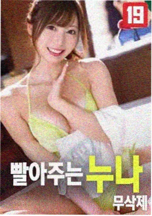 瓜瓜影视 肖申克的救赎